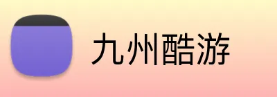 九州酷游 logo